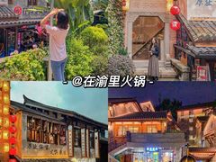 -WFC会仙楼观景台