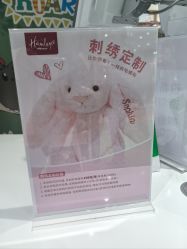-哈姆雷斯(王府井百货大楼店)