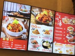 -谷田稻香(运光店)