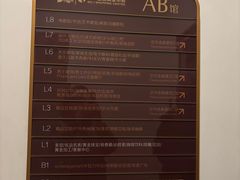 -SFC上影百联影城(大上海4DX店)