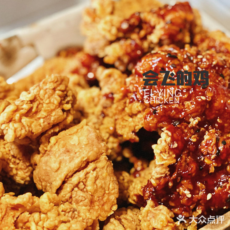 2020必吃榜｜会飞的鸡🐔