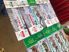 -北京鹿世界主题园