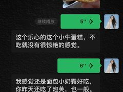 -心乐生活新鲜屋(星海广场店)