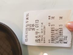 -梧州双钱龟苓膏(丽港航母店)