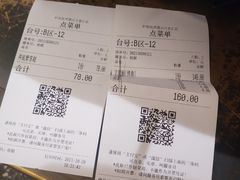 -炉鱼(萧山万象汇店)