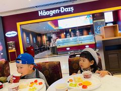 -哈根达斯(皇城恒隆广场店)