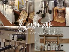 -慕咖啡(宽窄巷子店)