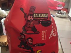 -湘江红·湖南招牌菜(莲花南路店)