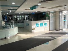 -同仁验光配镜(中心店)