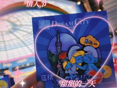 -蓝精灵乐园·世茂精灵之城主题乐园