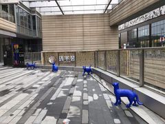 -中海环宇荟