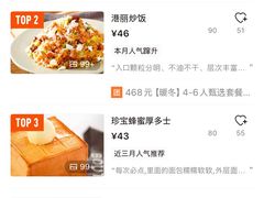-港丽餐厅(正大店)
