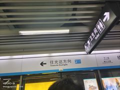 -长沙火车站(地铁站)