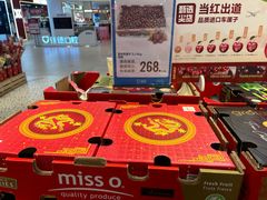 -合肥蜀山万象汇