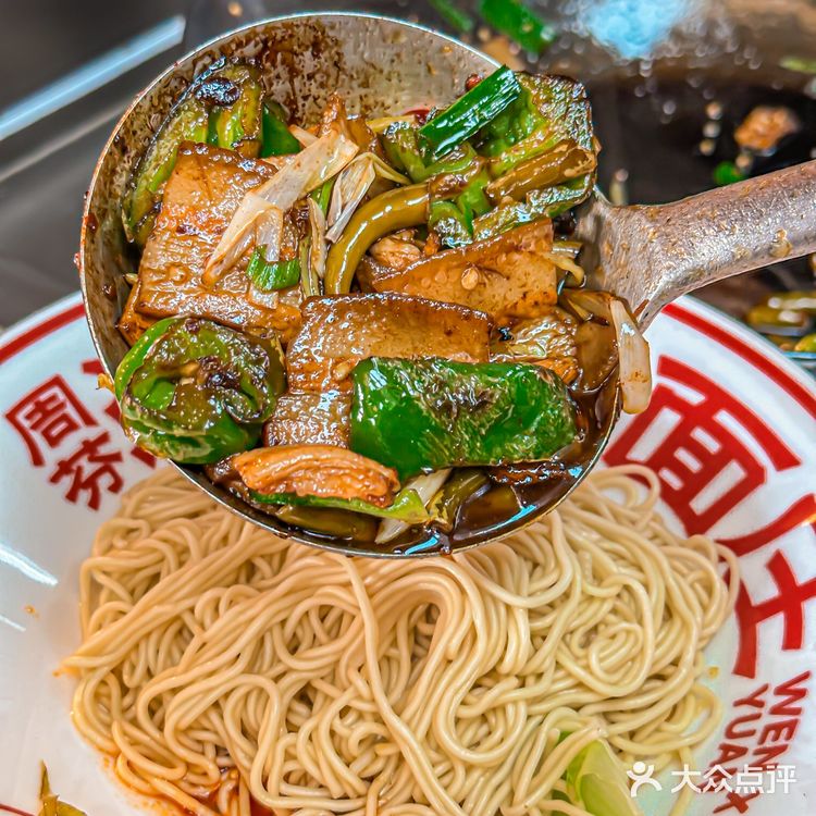 北京三里屯真的有！倍儿接地气的小面
