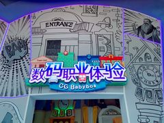 -蓝精灵乐园·世茂精灵之城主题乐园