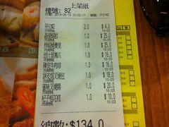 -添好运点心专门店(深水埗店)