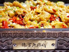 -臻享無招牌·食蛙专门店(太古里店)