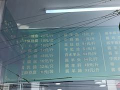 -白魁老号饭庄(交道口店)