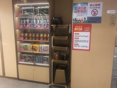 -海底捞火锅(赛格国际购物中心店)