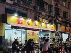 -蔡记·九米羊肉炉(东渡店)