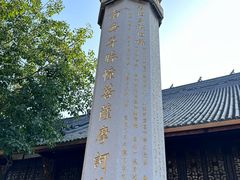 -古大圣慈寺
