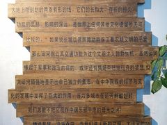 -中国京杭大运河博物馆
