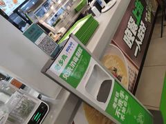 -老乡鸡(茨河路店)