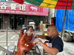 -明仕田园
