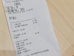 -小杨生煎(金山百联购物中心3楼店)