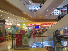 -天河城购物中心