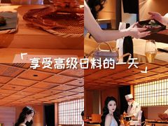 -炎橘·板前料理 Omakase