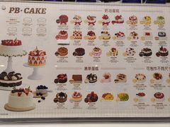 -巴黎贝甜(国贸店)
