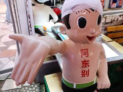 -东排食堂长沙小吃大排档(五一广场店)