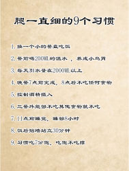 -Fundi张玉珊修身堂·indiba·BTL科技瘦身