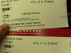 -大光明电影院(南京西路店)