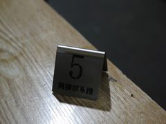 -南门黄孃甜不辣