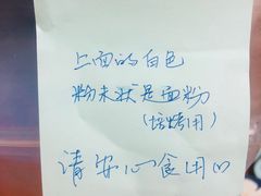 -风车面包