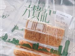 -六贤记(杭州龙湖滨江天街店)
