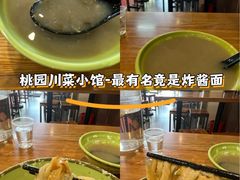 -四方面荘(常丰花园店)