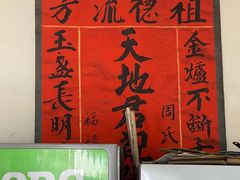 -周师饭店