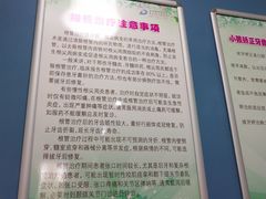 -南京市口腔医院(第五门诊部)
