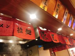 -豚王拉面(澳门银河店)