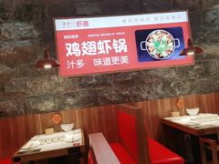 -豫缘虾道·大虾|牛蛙(荥阳吾悦广场店)