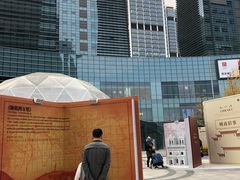 -大族广场Mall&More