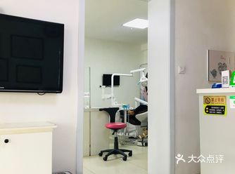 最方便的牙医诊所，没有之一
