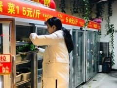 门面-金鼎雪山牦牛杂火锅(理县总店)