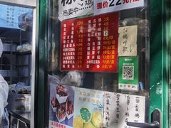 -天泽祥·鼓楼馒头(鼓楼店)