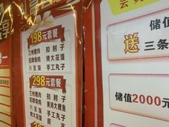 -陇菜和盛祥(金轮宾馆店)