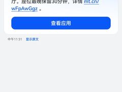 -年辉渔村·非遗传承餐厅(新丰江店)